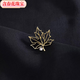 含春花复古气质设计枫叶双叶胸针男女西服衬衫领口金属别针胸花领针配饰 金色胸针