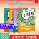 包邮现货2023年新书 “智多星管小正”青少年法治安全系列（全4册）：三个放屁虫+神秘探宝队+都是藏钱惹的祸+送“小怪物”回家 青少年小学初高中学生学习法律知识普及读物亲子教育讲述法治精神故事意识