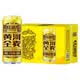 黄河啤酒黄河全麦啤酒3.3Vol麦汁9°P 500ml*12罐 西北正宗啤酒 整箱装