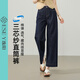 逸阳（ESE-Y）三芯纱薄款直筒牛仔裤女2026夏季新款小个子显瘦裤子 深蓝色 28