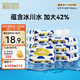 碧芭宝贝盛夏光年纯水湿巾20片*8小包尝鲜装便携无酒精纸巾清洁湿纸巾箱装
