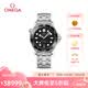 欧米茄（OMEGA）瑞士手表 海马系列300机械表210.30.42.20.01.001 母亲节礼物