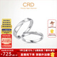CRD克徕帝【现货闪发】 钻石对戒情侣款一对婚戒结婚订婚钻戒 PT950铂金 一对 男戒约1分 女戒 约5分
