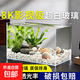 金晶超白鱼缸桌面客厅生态金鱼缸造景小鱼缸草缸水族箱 60*30*35cm 厚6mm
