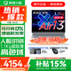 联想小新Air13 2026年补贴15% 高色域学生办公设计超轻薄笔记本电脑 旗舰锐龙 R7-7735HS 16G 512G 冰魄白 标配【国补】 人脸识别丨铝合金轻盈机身