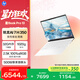 惠普HP【国家补贴】星Book Pro 13轻薄笔记本电脑(小白巧锐龙AI 7 H 350 32G 1T 2.5K 背光键盘)白