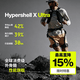 极壳Hypershell X Ultra 罗永浩科技春晚推荐 送老人腿部力量增强骑行登山徒步行走助力 外骨骼机器人