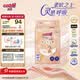 大王（GOO.N）【柔透双护】光之羽新品大吸量婴儿尿不湿 超薄柔软能兜纸尿裤 【超值多片装】光之羽纸尿裤NB60片