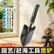 百威狮（BERRYLION）园艺工具宽铲 加粗柄赶海工具种花工具养花铲挖土挖沙铲子