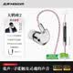觅声天鹤座2【国家补贴】入耳式HiFi有线游戏耳机专业听声辨位fps电竞专用三角洲无畏契约耳麦可换线 3.5mm带麦-入会赠迷你声卡