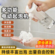 OIMG电动起泡器洗面奶洗发水起泡器洗脸洗发家用自动打泡器瓶起泡神器 电动泡沫喷壶1个装