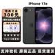 Apple【美版机】苹果 iPhone 17e 全新未激活后封 直播拍照游戏5G手机 iPhone 17e 黑色 256G全新未激活开孔（送大礼包）