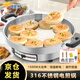 佳佳恋官方旗舰店电饼铛316不锈钢家用加深加大新款电煎锅烙饼平底多功能无涂层火力可调电火锅吕小厨 经典款34CM 深度6cm【316L不锈钢】 不带蒸屉