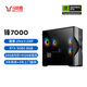 来酷（Lecoo）斗战者锋7000海景房游戏主机台式电脑(U5-230F RTX5060 24G DDR5 512G)三角洲影之刃零 国家补贴