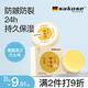 sakose凡士林儿童皲裂膏15g/盒护手霜保湿防冻防脚后跟干裂婴幼儿宝宝用