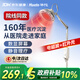 华佗红外线理疗灯烤灯理疗仪家用TDP电磁波烤灯神灯立式TDP-L6A