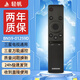 轻帆原装适用三星电视遥控器通用太阳能充电曲面屏智能语音BN59蓝牙红外万能通用SAMSUNG电视机遥控器 BN59-01259D三星通用无语音