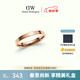 丹尼尔惠灵顿（DanielWellington）【DW马思纯同款】dw戒指女经典情侣戒指玫瑰金56号生日礼物DW019