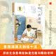 黄蓓佳倾情小说系列:叫一声老师/以童真幽默的笔触，勾画出几位县城老师的苦乐人生;既展示了中国传统师道的底蕴和精髓，又将为人师者的日常风骨表现得真切感人 