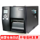 GODEX科诚 EZ2050/6250 工业打印机 二维条码不干胶标签打印机 工业级 EZ2050 203DPI标配