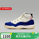 NIKE耐克AJ11男鞋2025冬季新款AIR JORDAN 11 RETRO高帮休闲运动鞋 IH0296-400 42
