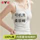 雅鹿【100%纯棉】吊带背心夏季内搭薄款遮副乳外穿显瘦打底无袖上衣L