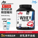 AS all stars德国进口ALLSTARS乳清蛋白粉奥赛WHEY混合分离运动蛋白质健身 【保税仓直发-树莓酸奶】 4.4磅*1罐