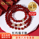 中国黄金（CHINA GOLD）红玛瑙多圈手链女士黄水晶转运珠手串情人节生日礼物送女友爱人 【今/次日达】6mm红玛瑙三层手链