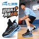 七波辉（7-PE）男童鞋子2026春夏新款青少年网面透气跑步鞋中大童软底儿童运动鞋