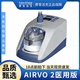 费雪派克高流量呼吸湿化治疗仪原装进口 费雪派克AIRVO2型号PT101AZ医用