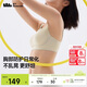蕉下文胸内衣胸罩运动内衣无痕美背无钢圈聚拢内衣户外 弹力撑缓震