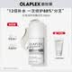 olaplex欧拉裴5L免洗护发素100ml发质修护烫染损伤男女节日礼物
