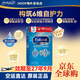 MeadJohnsonHOOP美版蓝臻婴幼儿奶粉进口新生儿含DHA乳铁蛋白850g 850g 1盒