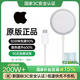 威顿【国补正品｜3C认证】适用于苹果17无线充电器MageSafe磁吸20W快充iPhone17ProMax16/15手机 【全系20W冰芯插头】MagSafe｜PD快充套装 【苹果全系专用】国家3C
