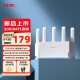 新华三H3CNX30Pro路由器千兆AX3000无线wifi6全屋路由穿墙王家用5G双频mesh电竞 官方标配