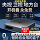 小六魔盒机顶盒新款网络电视机顶盒子教育家用ai学习看电视接收器iptv高清播放器神器无线wifi通用4k 4K影音版-直播+影视【语音喊话/双频5G至尊版】