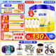 飞鹤星飞帆4段儿童学生成长配方奶粉（3-6岁适用）【会员价无礼品】 星飞帆4段750g*6罐【到手7罐正装量+50g】