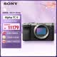 索尼（SONY）Alpha 7C II全画幅微单相机 创意外观滤镜 AI智能芯片 银色 单机身（a7c2/A7C II/A7CM2）