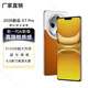 魅紫全新512GB大内存智能手机全网通双卡双待八核旗舰机性价比便宜老人老年学生价备用机百元 橙512G