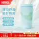 膳魔师（THERMOS）不锈钢保温杯女士芭蕾系列便携咖啡杯子高颜值情侣水杯生日礼物 清新绿 420ml 随行杯