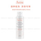 雅漾（Avene）专研温和洁面乳100ml敏肌放心用 温和清洁卸妆无泡洗面奶11 专研洁面乳100ml*1支【27年4月到期】