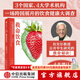 救命饮食：中国健康调查报告 柯林坎贝尔等著 中信出版社图书