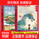用英语讲中国故事基础版+提高版 在双语碰撞中重新发现中华文明的世界性表达 新东方中英双语版书籍英语故事书初高中课外书读物 【基础+提高版】用英语讲中国故事