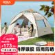 原始人 帐篷户外露营用品装备全自动速开便携折叠野营野外防雨室内 加厚银胶4-6人【两门两窗】+防潮垫