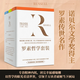罗素：幸福之路+哲学简史+西方哲学史（套装共3册） 罗素套装3册 无规格