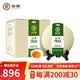 中茶茶叶普洱茶经典7541唛号勐海普洱生茶紧压茶 整提装357g*7饼