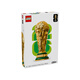 乐高（LEGO）积木EDITIONS 43020 FIFA世界杯奖杯 大力神杯世界杯新品生日礼物