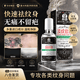 DR.NOELLE 诺艾尔博士洗i纹身药水正品不留痕无痛快速洗i纹身神器除液纹眉刺青快速淡化 京自仓100%特效发货【一盒装】30ml 挑战纹身刺青永久去除不留疤医用修复液