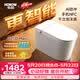 希箭（HOROW）轻智能马桶Q21-D MaxUVC除菌NFC智控开盖CZNT159051【305mm】