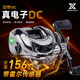 犀瓦力音隼DC电子刹车带骚音水滴轮微物泛用远投路亚渔轮五代卸力报警 【电子DC】电镀版【左手摇轮】